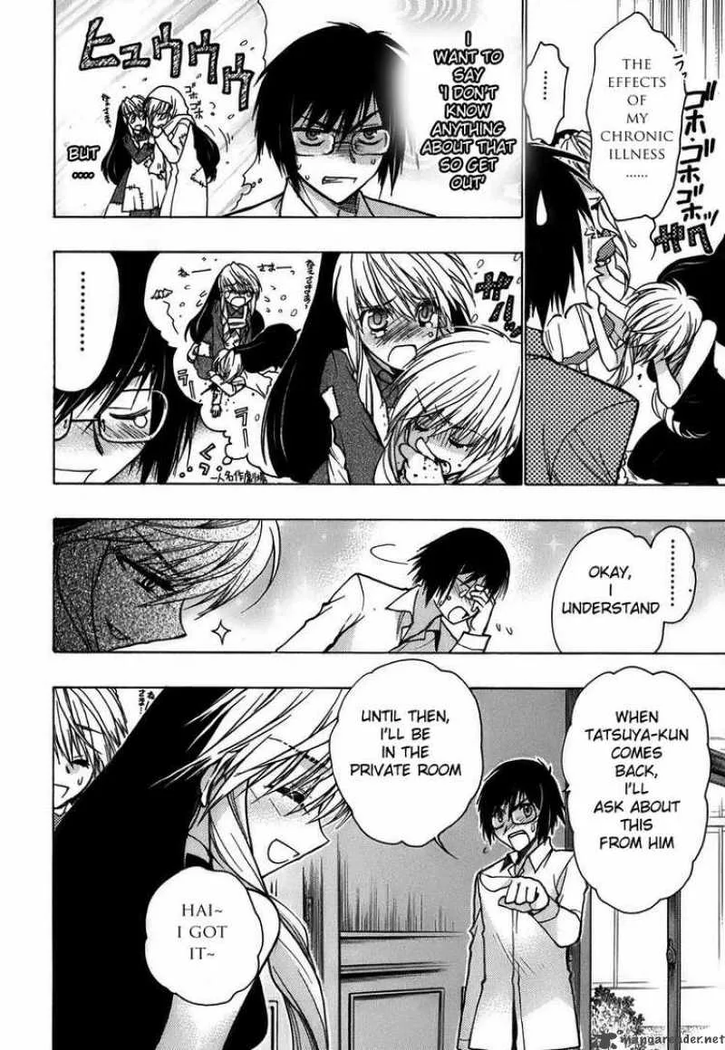 Hekikai no AiON Chapter 9 page 27