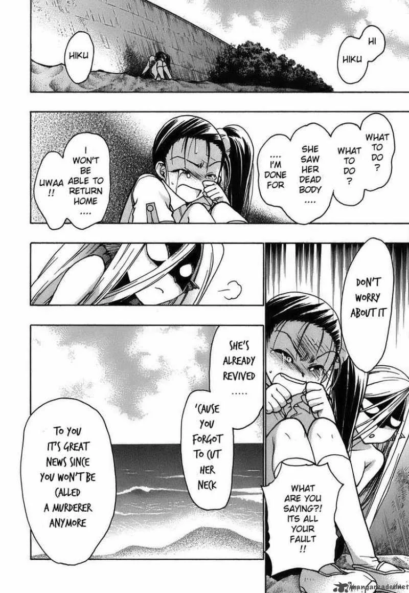 Hekikai no AiON Chapter 9 page 33
