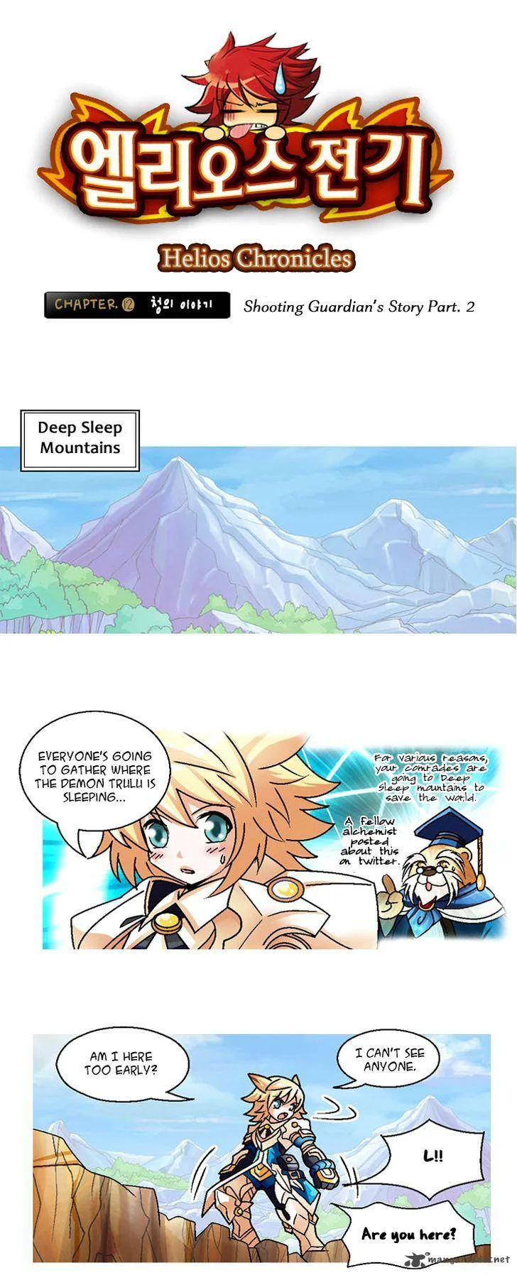 Helios Chronicles Chapter 12 page 3