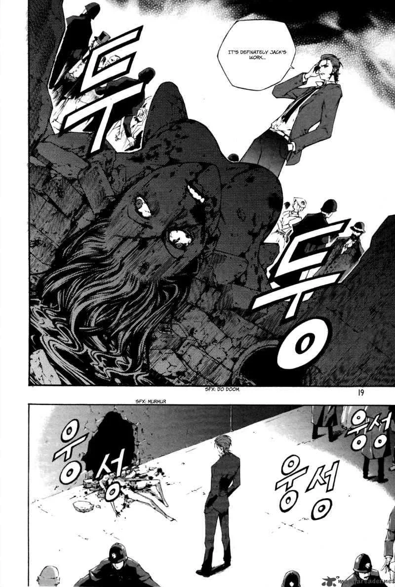 Hell Blade Chapter 1 page 21