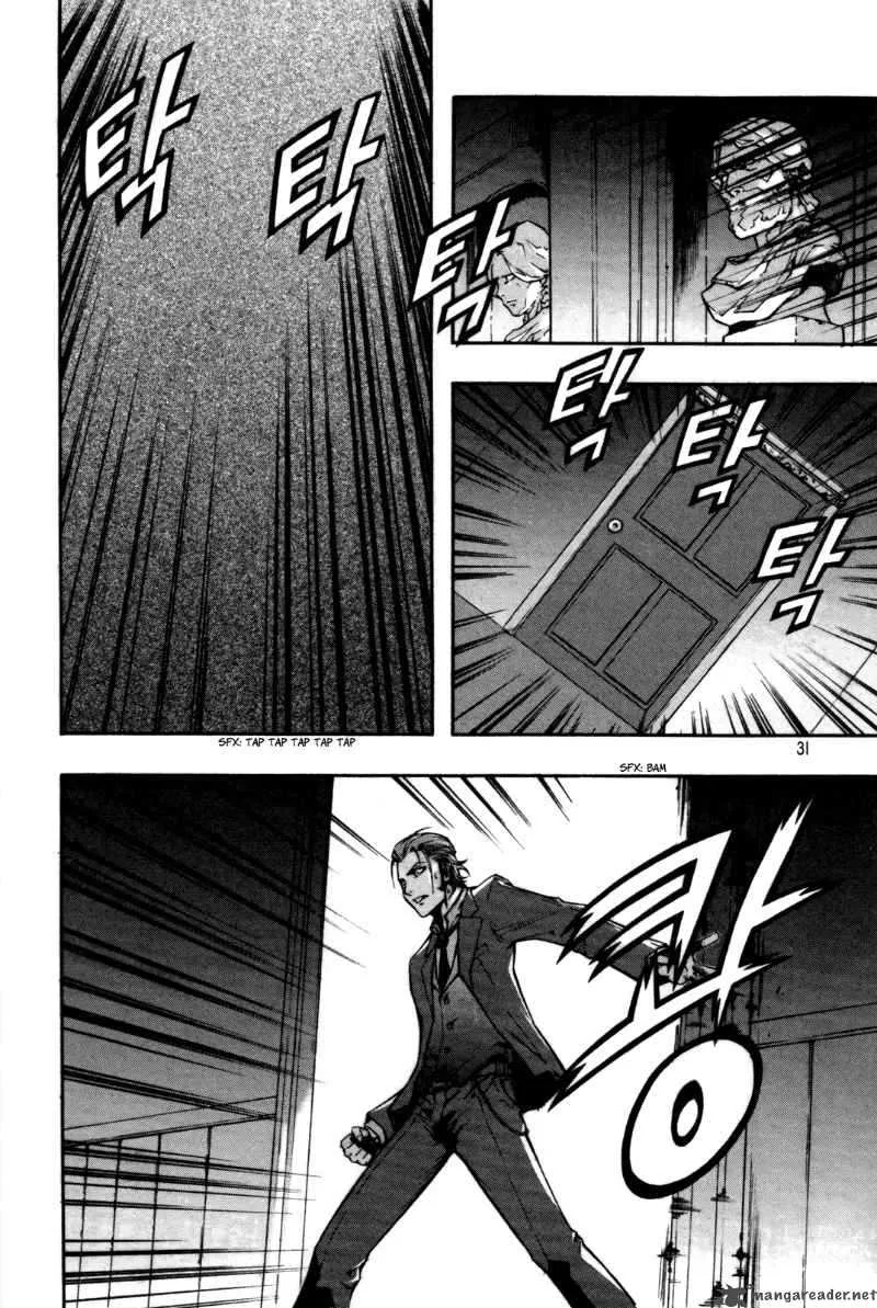 Hell Blade Chapter 1 page 33