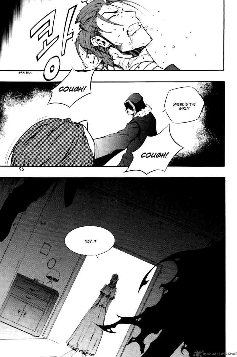 Hell Blade Chapter 3 page 15