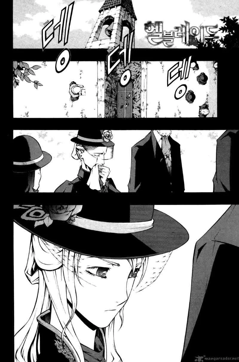 Hell Blade Chapter 3 page 18