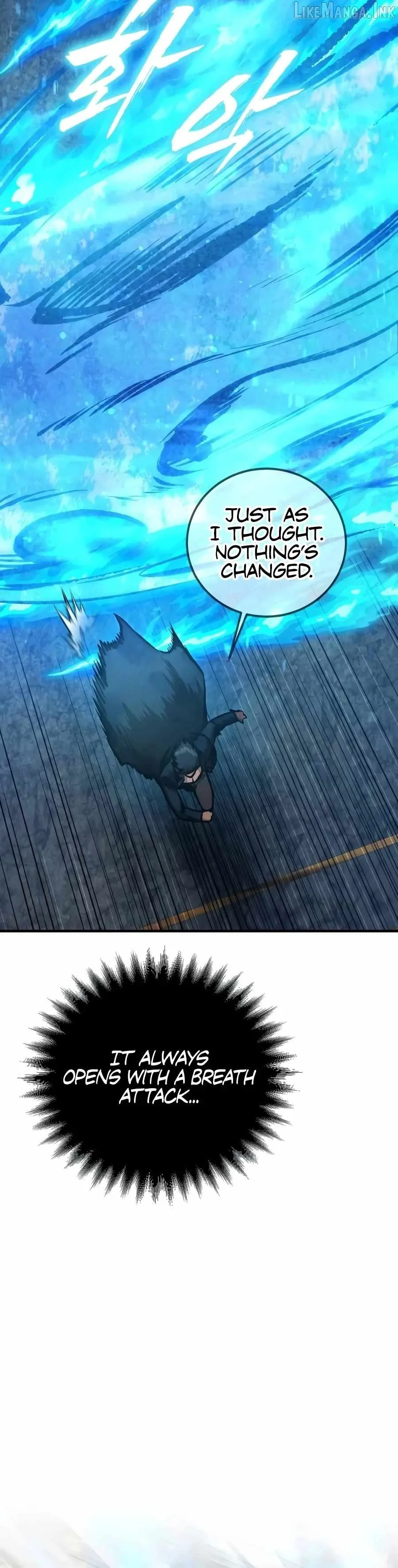 Hell Login Chapter 15 page 7