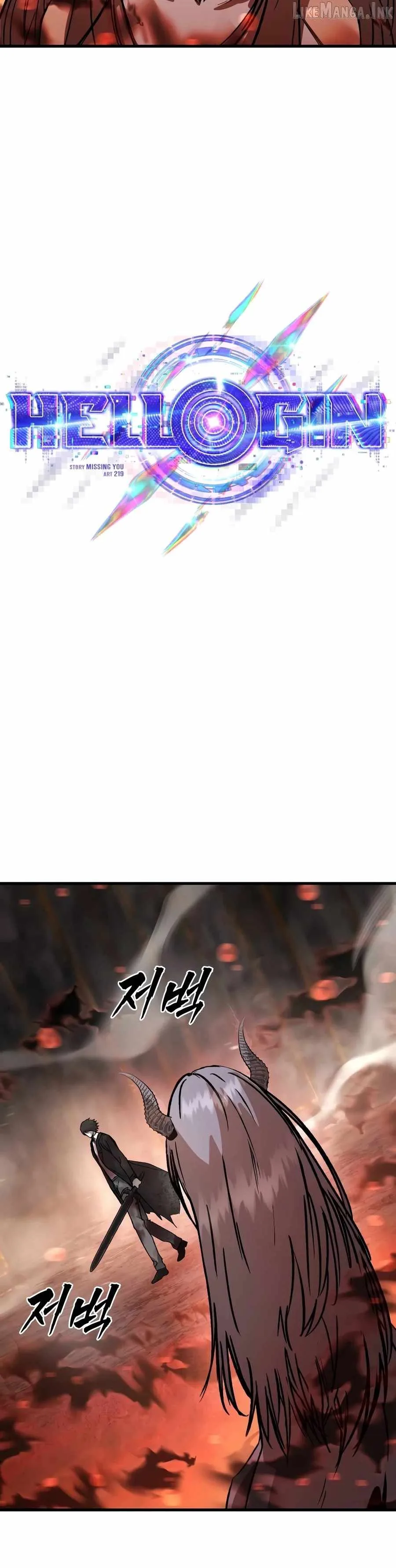 Hell Login Chapter 16 page 3