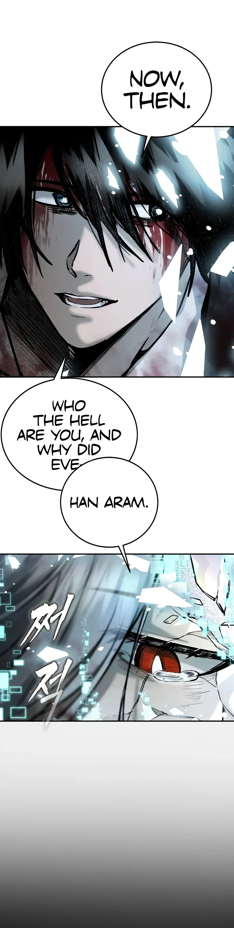 Hell Login Chapter 17 page 16