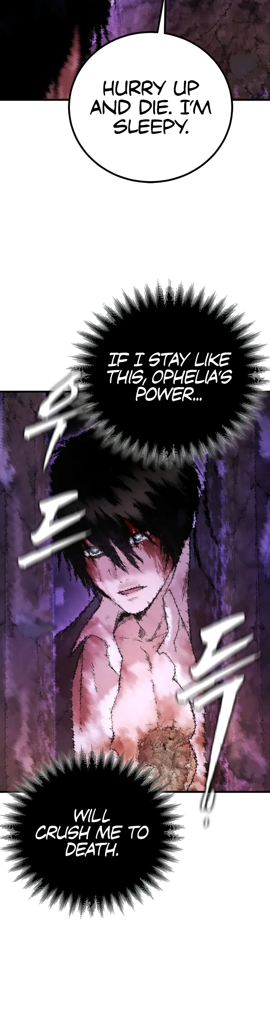 Hell Login Chapter 17 page 12