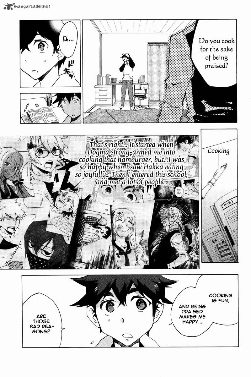 Hell's Kitchen Chapter 12 page 16