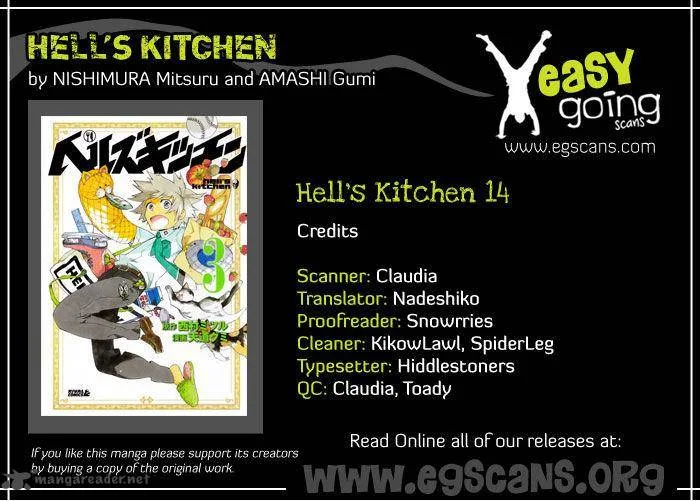 Hell's Kitchen Chapter 14 page 1