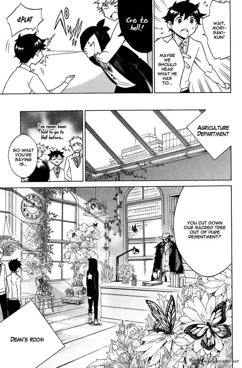 Hell's Kitchen Chapter 16 page 17