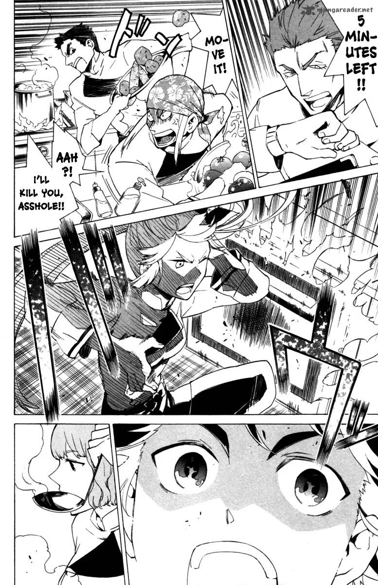 Hell's Kitchen Chapter 2 page 16