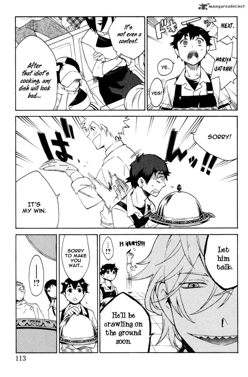 Hell's Kitchen Chapter 2 page 44