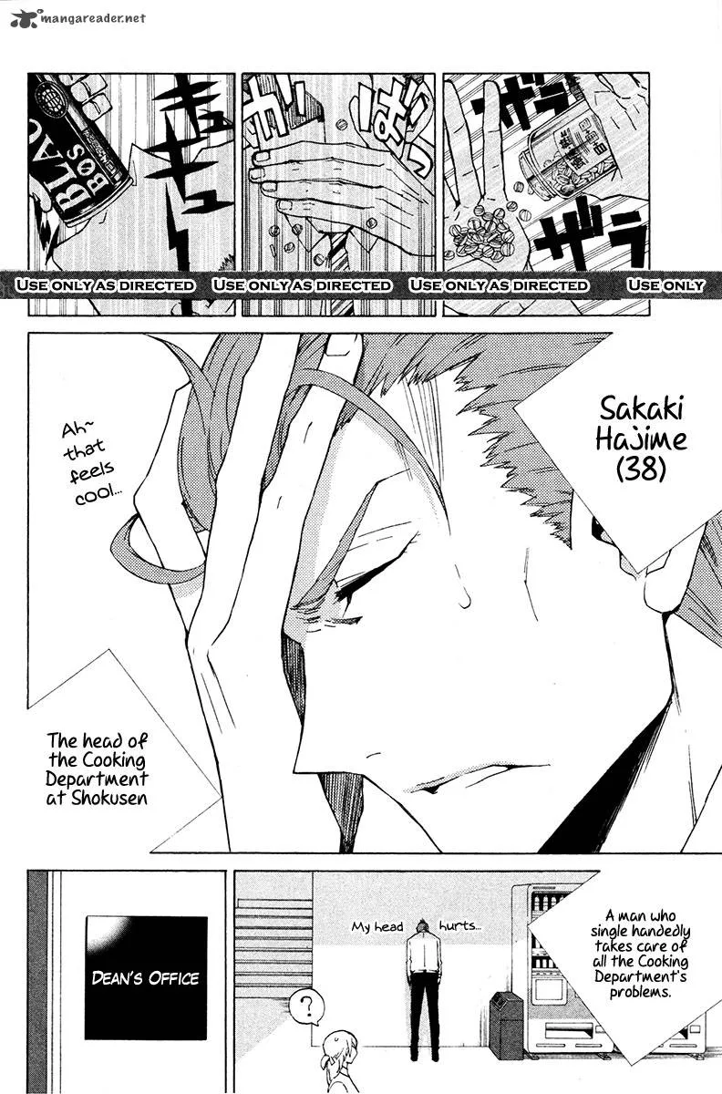 Hell's Kitchen Chapter 22 page 4