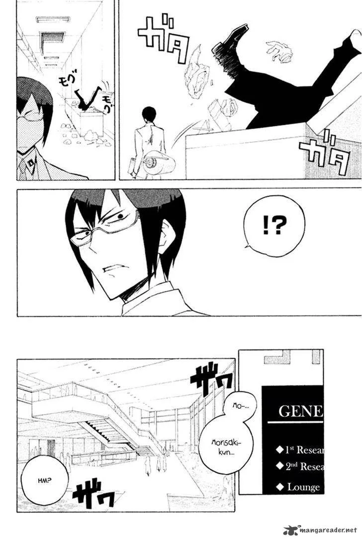 Hell's Kitchen Chapter 30 page 15