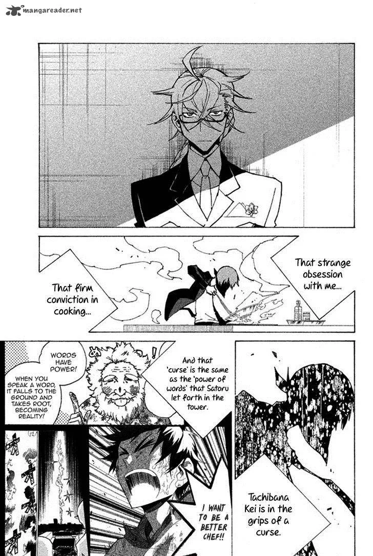 Hell's Kitchen Chapter 36 page 21