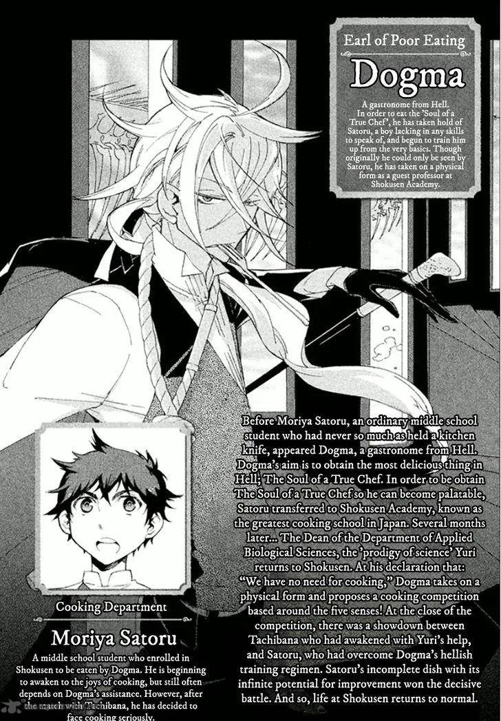 Hell's Kitchen Chapter 39 page 4