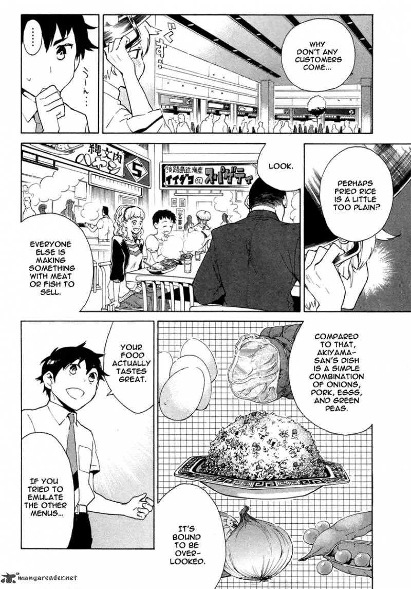 Hell's Kitchen Chapter 4 page 21