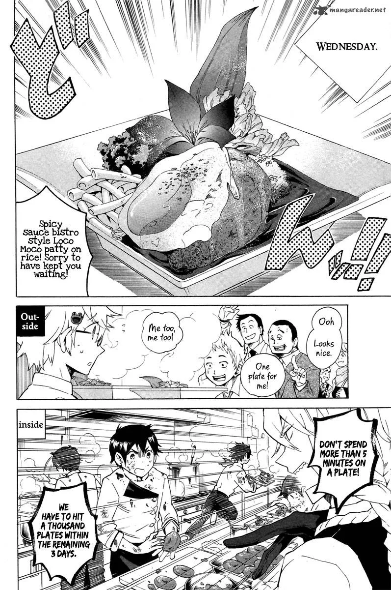 Hell's Kitchen Chapter 4 page 25