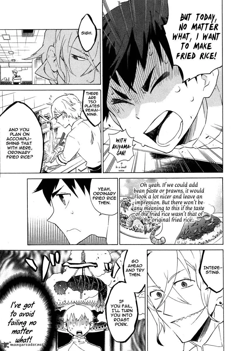 Hell's Kitchen Chapter 4 page 32
