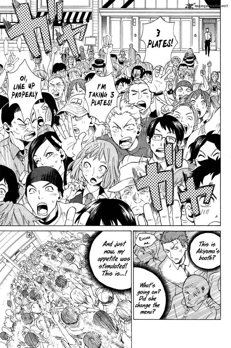 Hell's Kitchen Chapter 4 page 43
