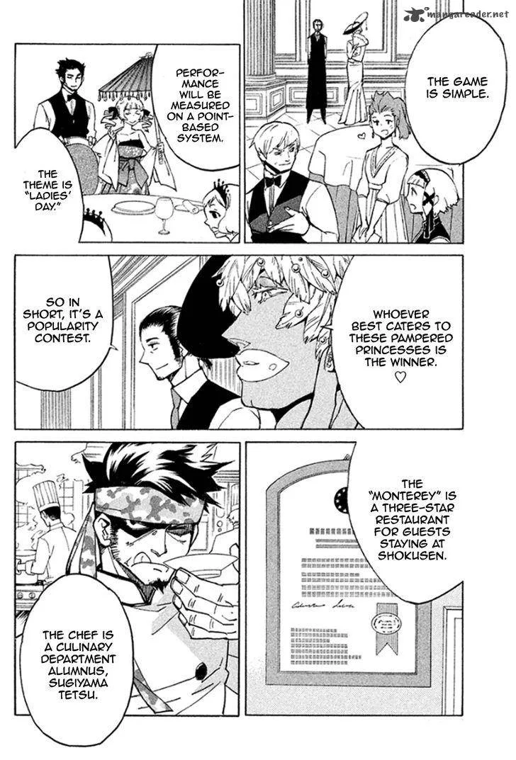 Hell's Kitchen Chapter 44 page 13