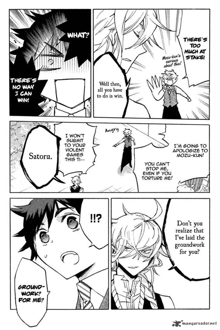 Hell's Kitchen Chapter 44 page 5