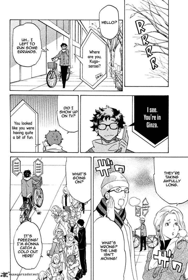 Hell's Kitchen Chapter 46 page 26