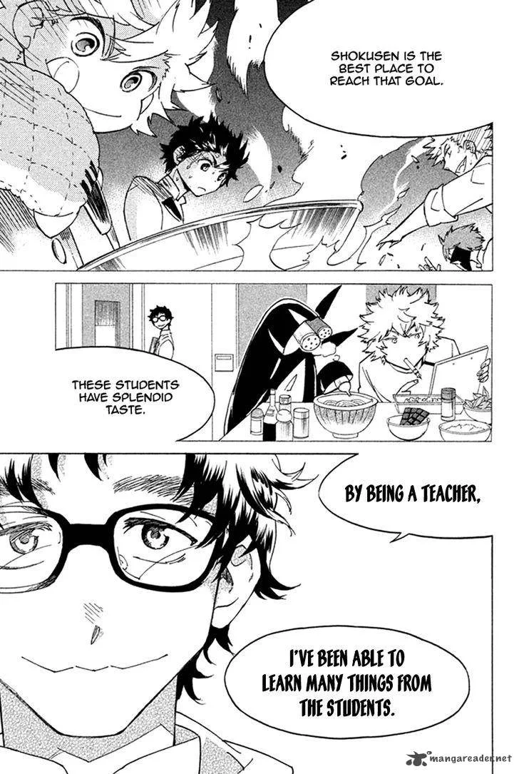 Hell's Kitchen Chapter 46 page 41