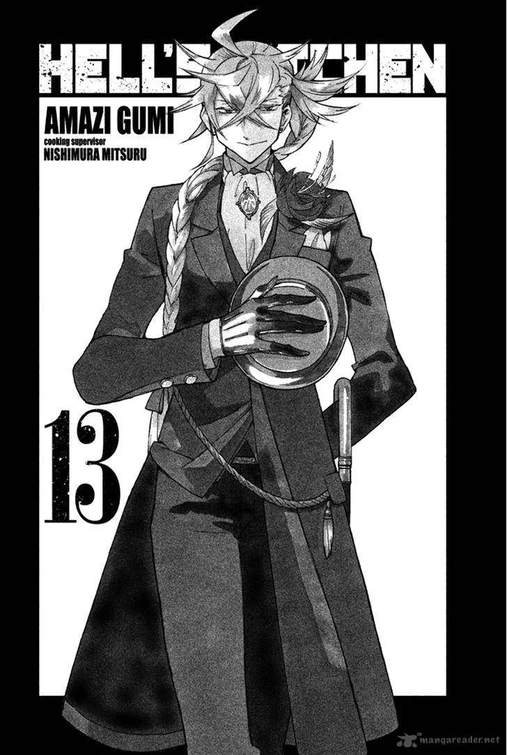 Hell's Kitchen Chapter 47 page 4