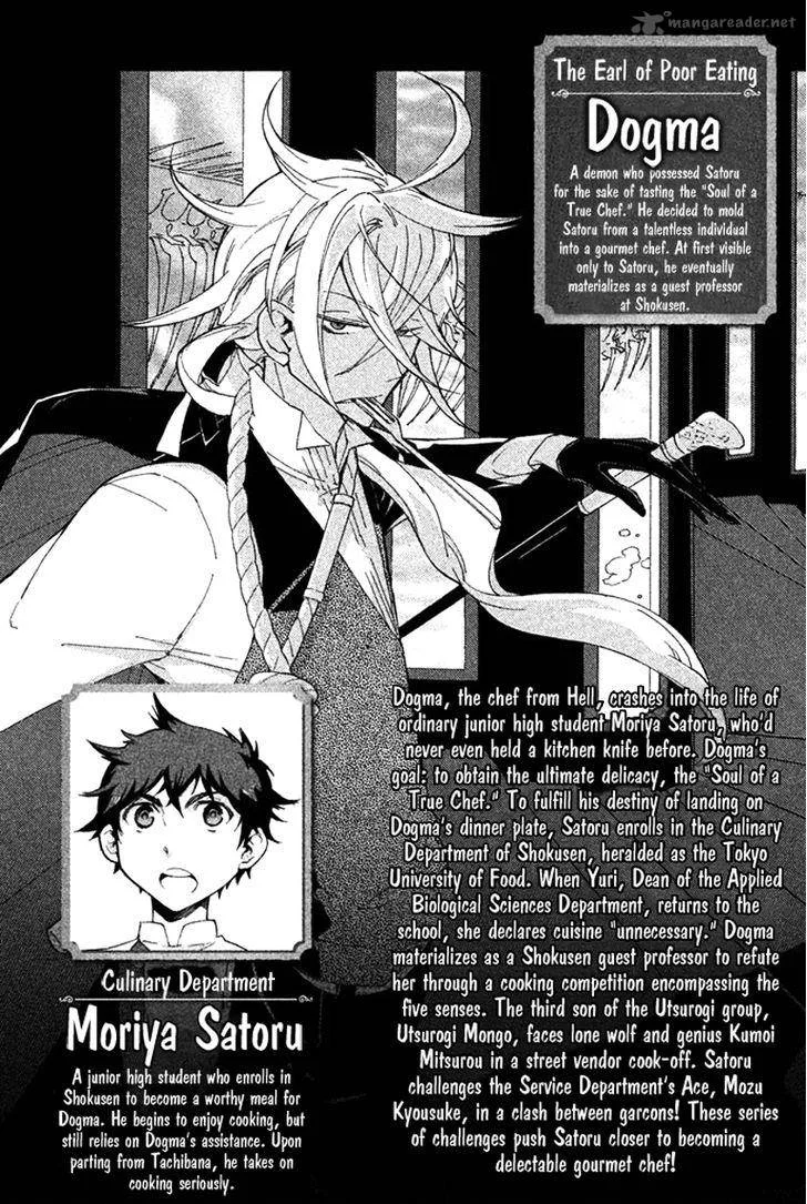 Hell's Kitchen Chapter 47 page 5