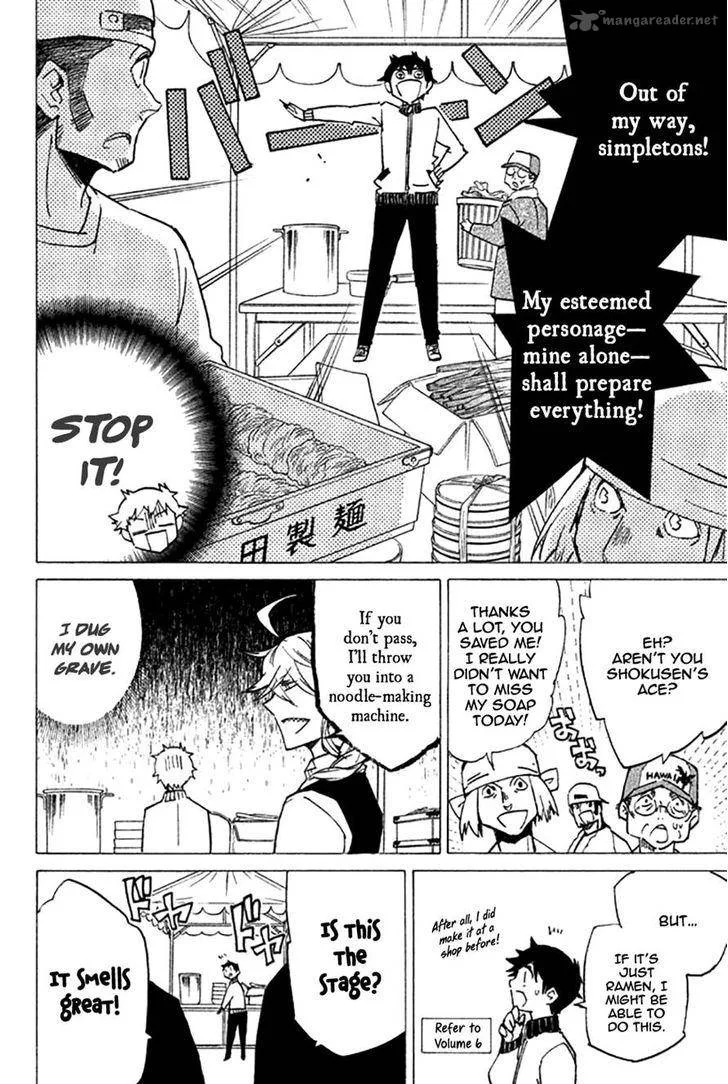 Hell's Kitchen Chapter 49 page 13