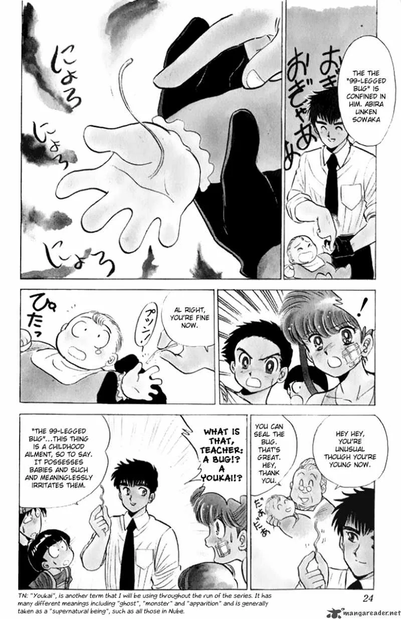 Hell Teacher Nube Chapter 1 page 25