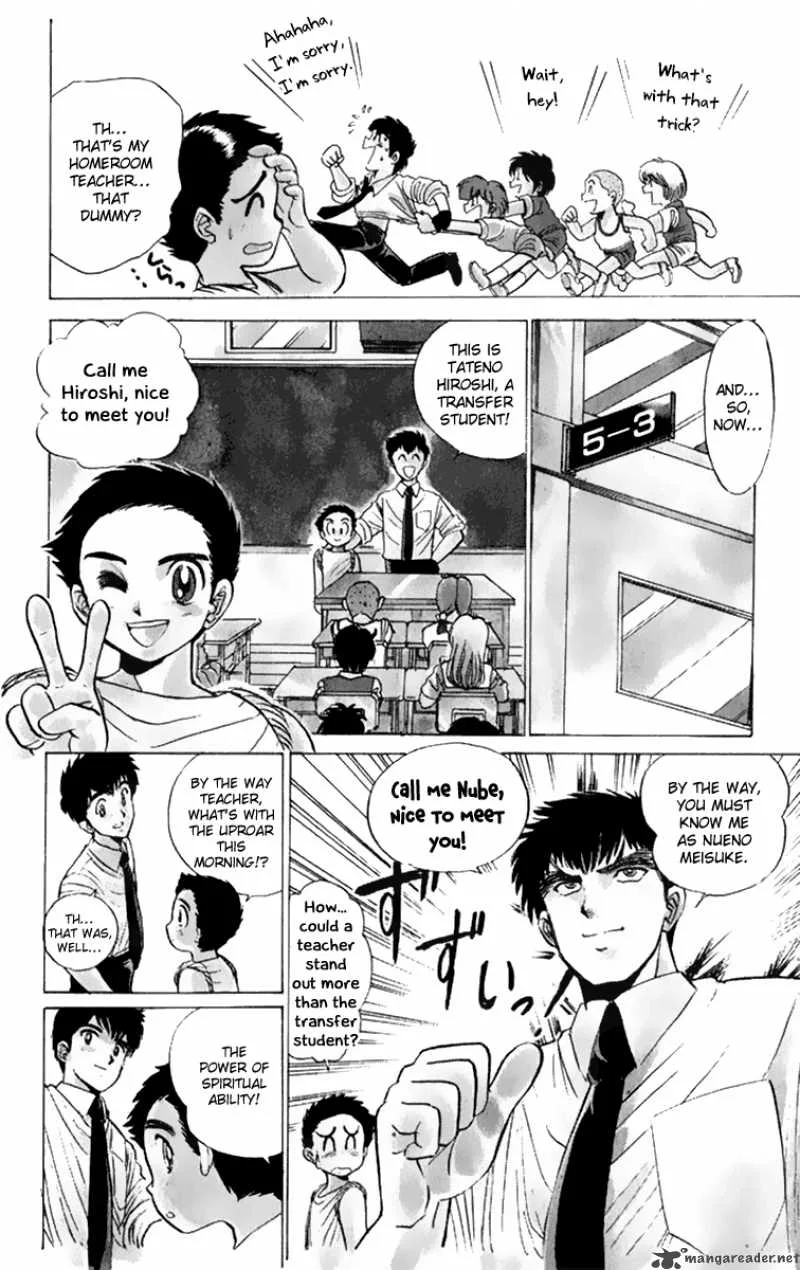 Hell Teacher Nube Chapter 1 page 15