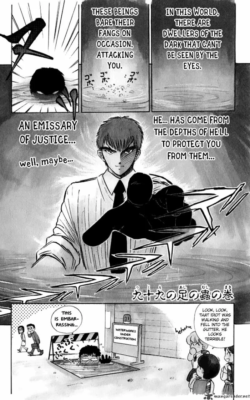 Hell Teacher Nube Chapter 1 page 7