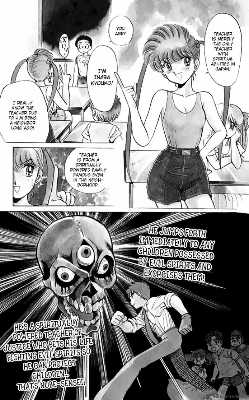 Hell Teacher Nube Chapter 1 page 16