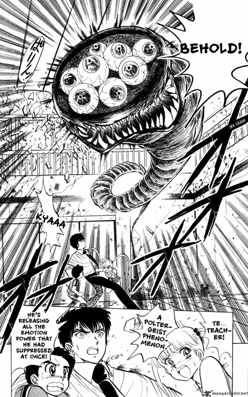 Hell Teacher Nube Chapter 1 page 43