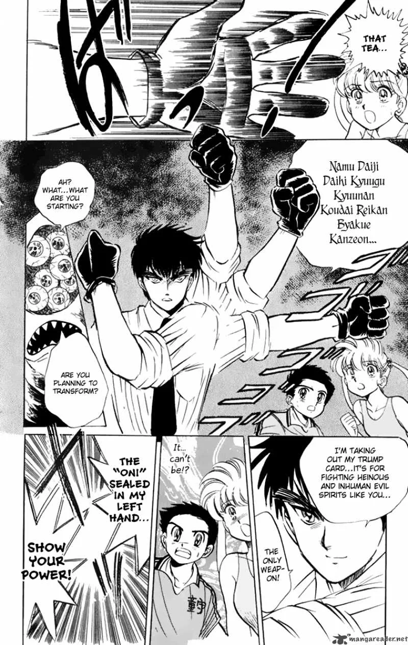 Hell Teacher Nube Chapter 1 page 45