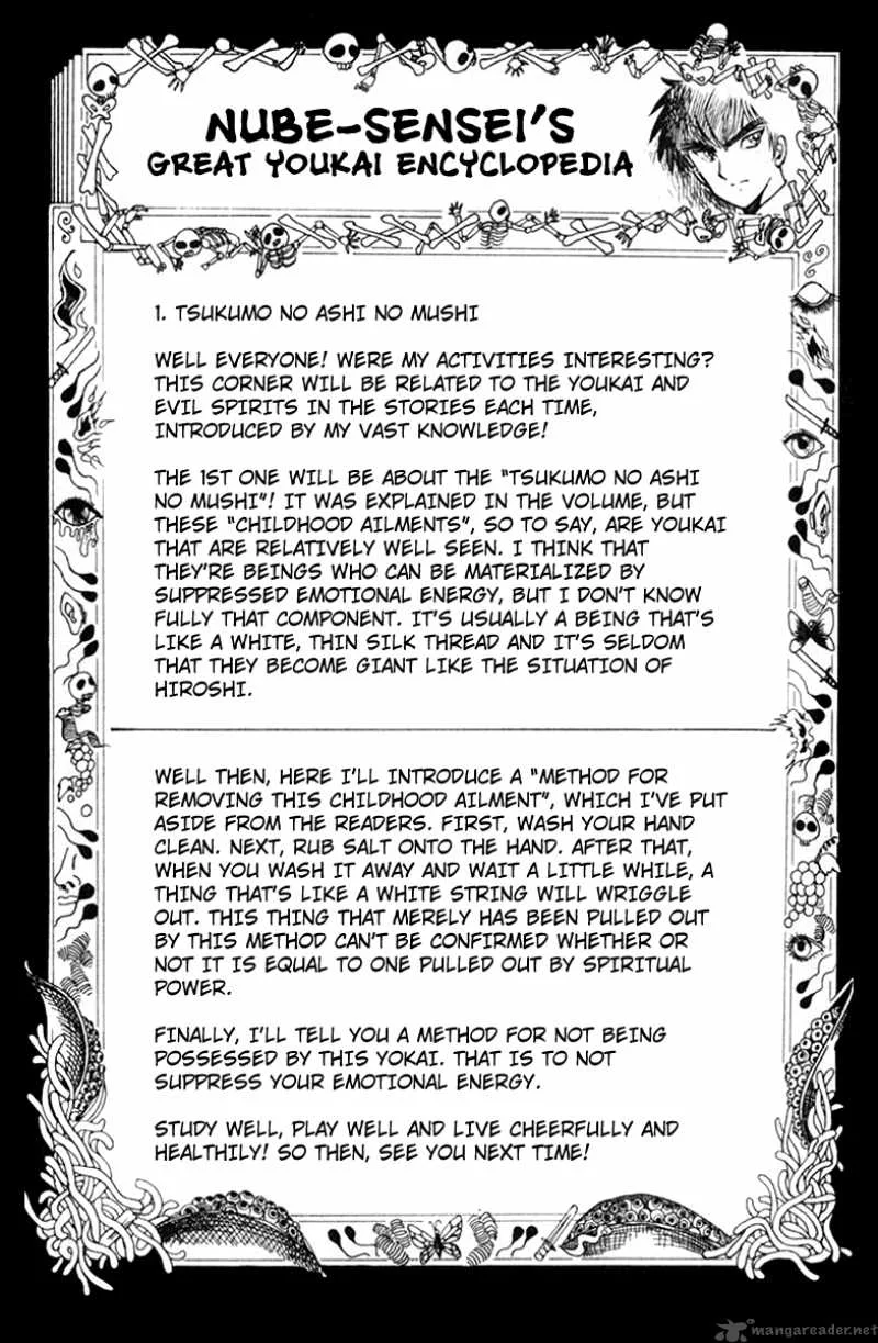 Hell Teacher Nube Chapter 1 page 52
