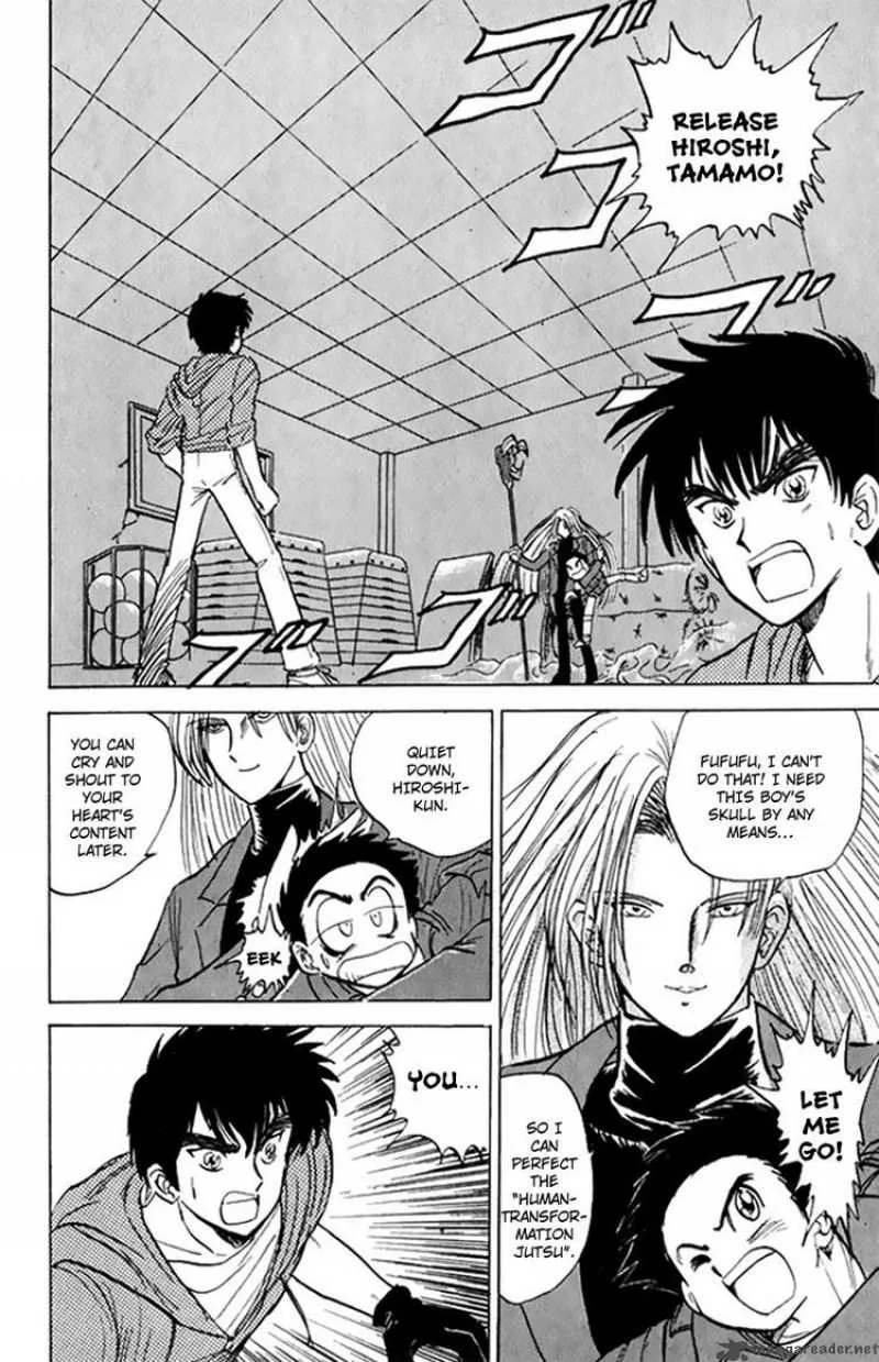 Hell Teacher Nube Chapter 12 page 2