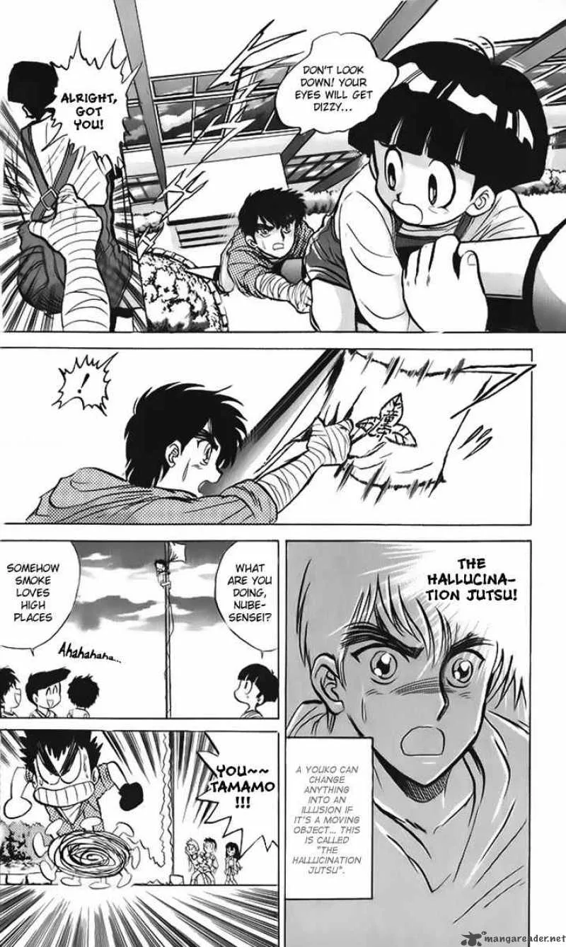 Hell Teacher Nube Chapter 13 page 13