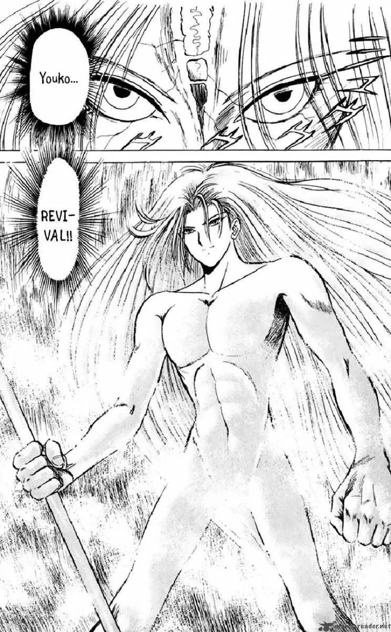 Hell Teacher Nube Chapter 13 page 4