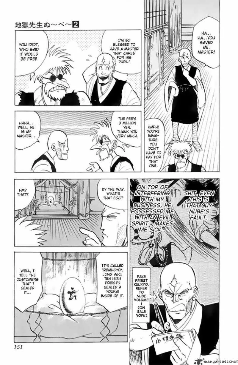 Hell Teacher Nube Chapter 14 page 5