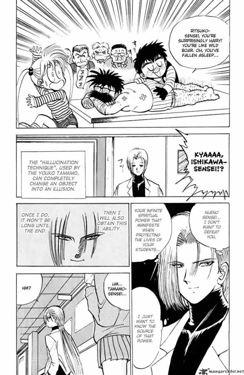 Hell Teacher Nube Chapter 14 page 10