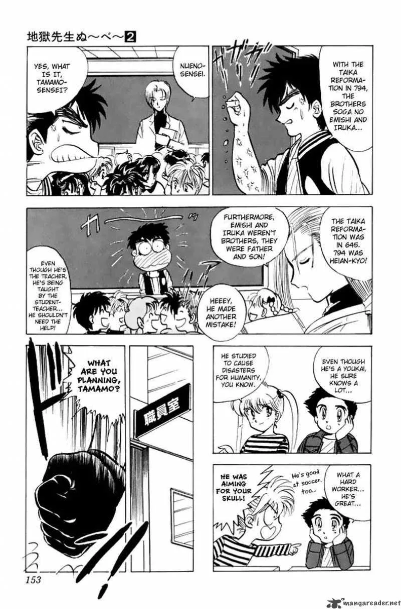 Hell Teacher Nube Chapter 14 page 7