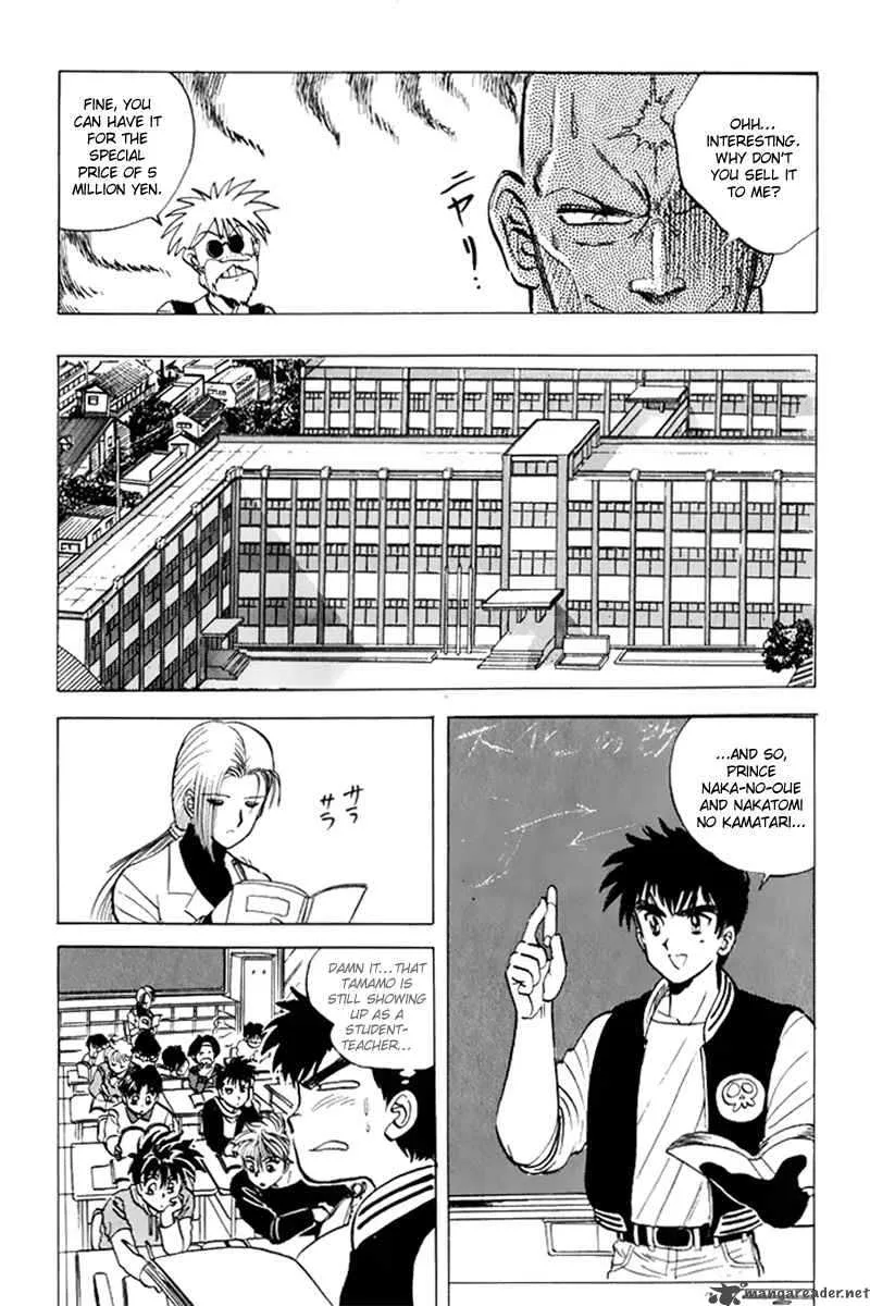 Hell Teacher Nube Chapter 14 page 6