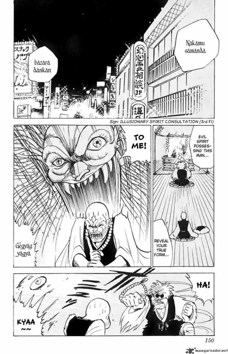 Hell Teacher Nube Chapter 14 page 4