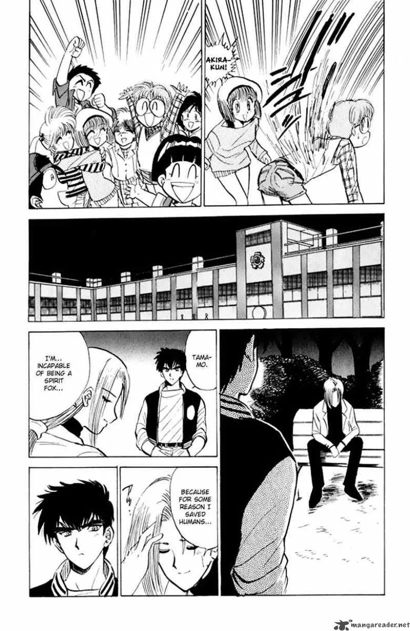 Hell Teacher Nube Chapter 15 page 17