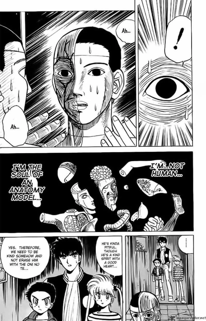 Hell Teacher Nube Chapter 16 page 16