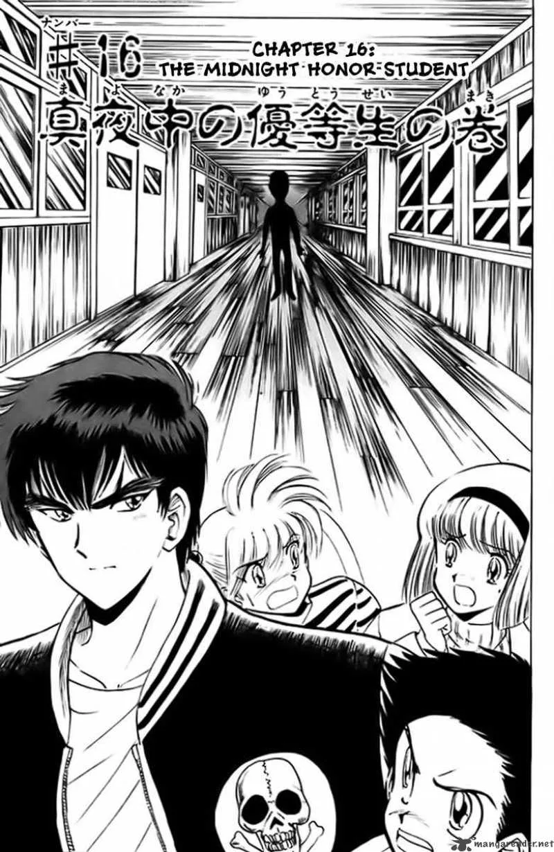 Hell Teacher Nube Chapter 16 page 6