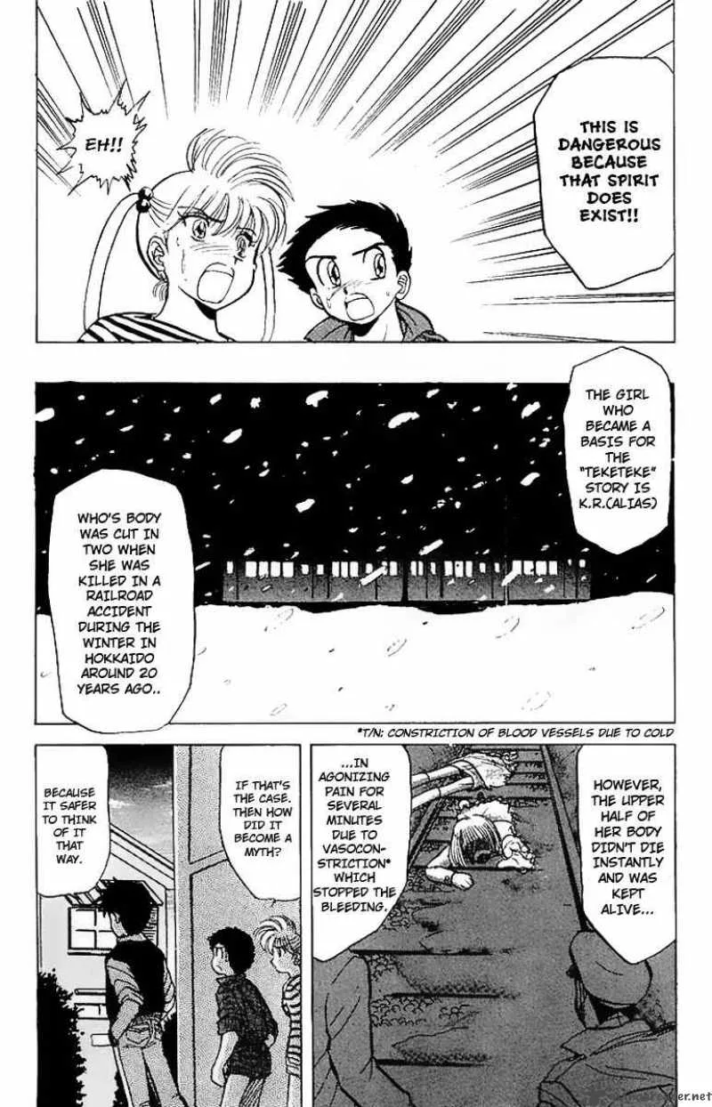 Hell Teacher Nube Chapter 17 page 10